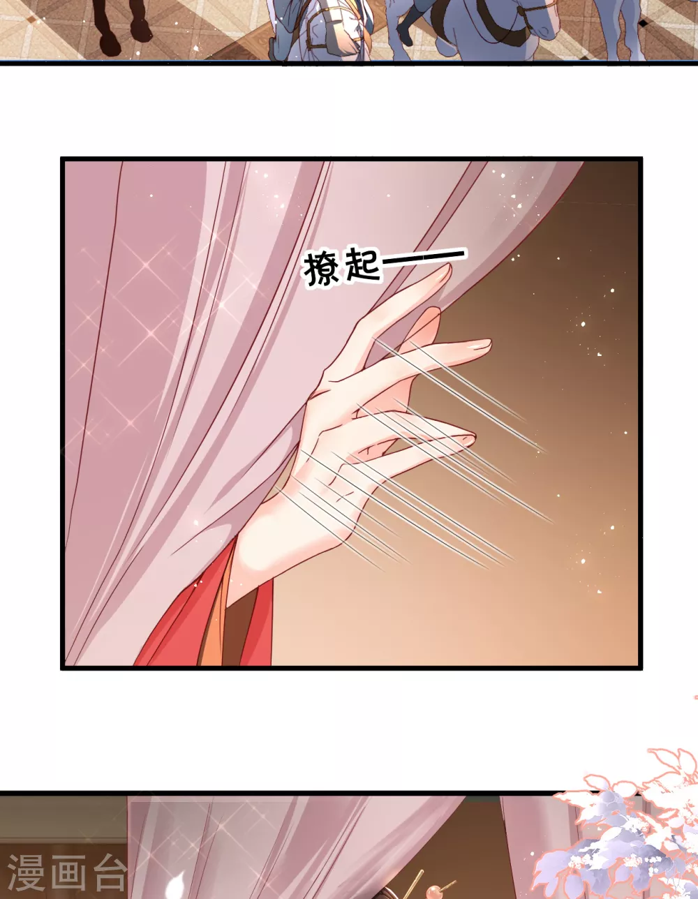 第5话 摆驾回秦府24