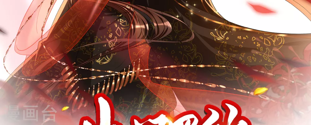第9话 想让我果奔？2