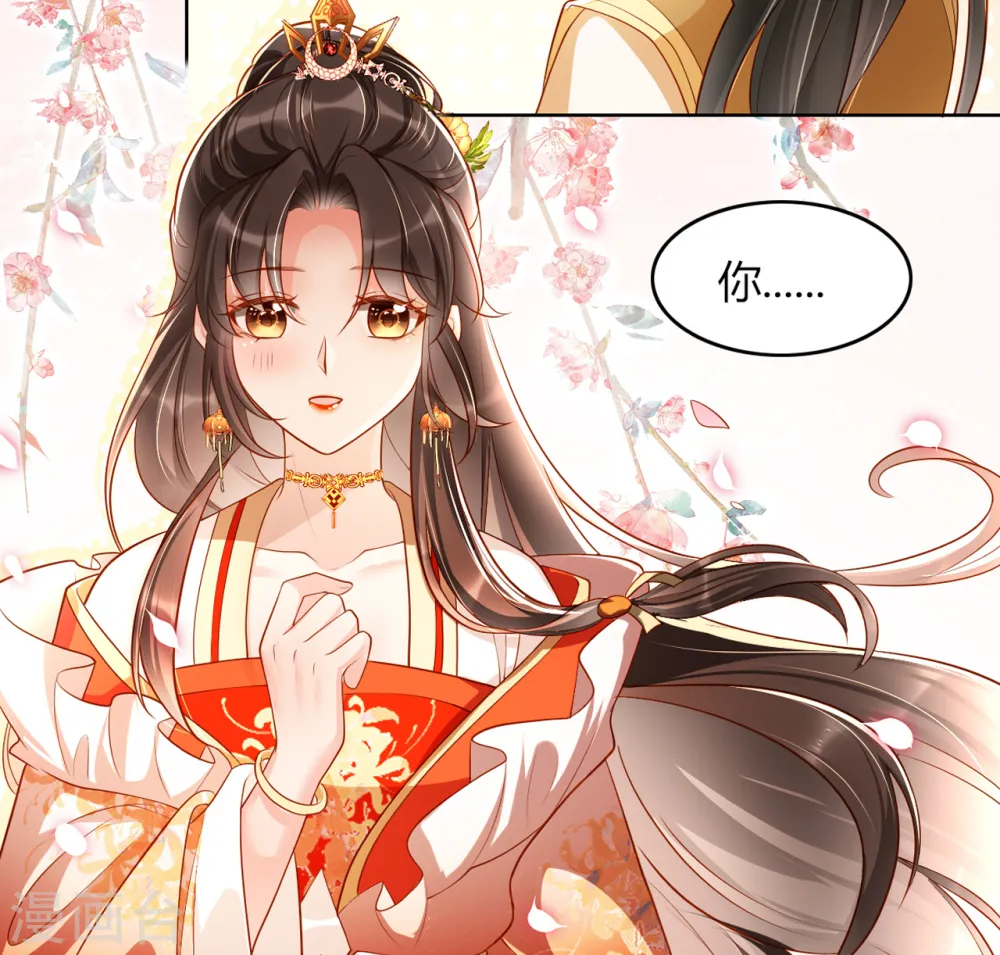 第10话 这是秦念念？35
