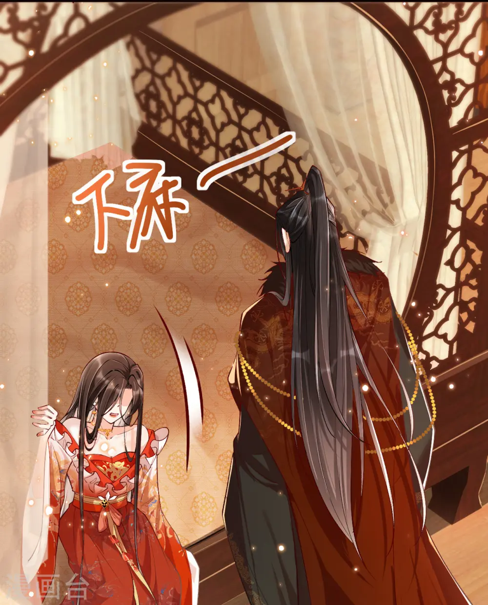 第18话 被封夜王妃20