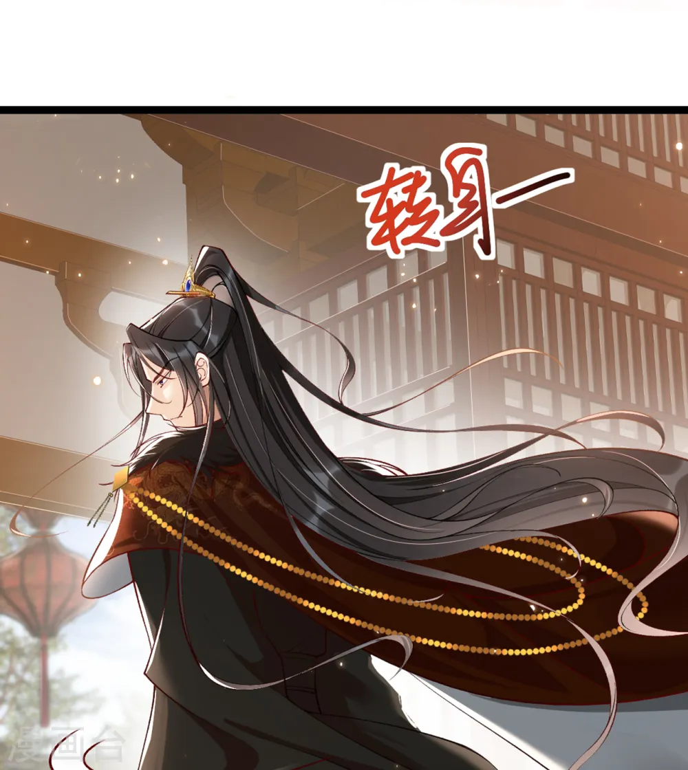 第19话 王爷好大杀气40
