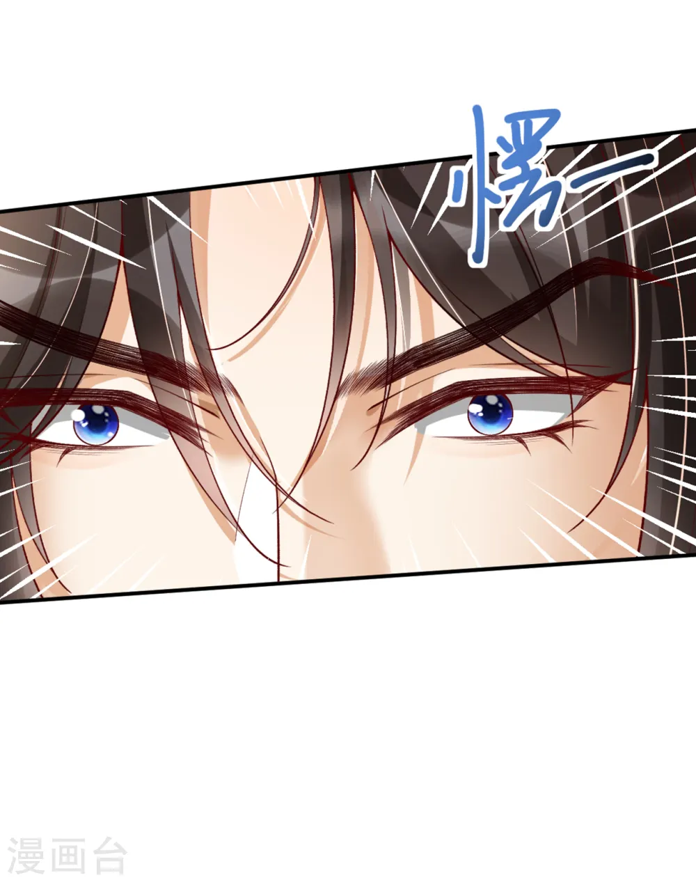 第19话 王爷好大杀气34