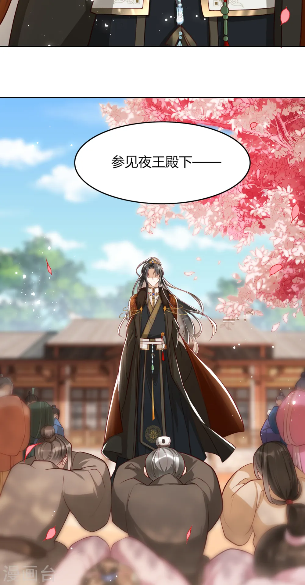 第11话 偷看被发现23