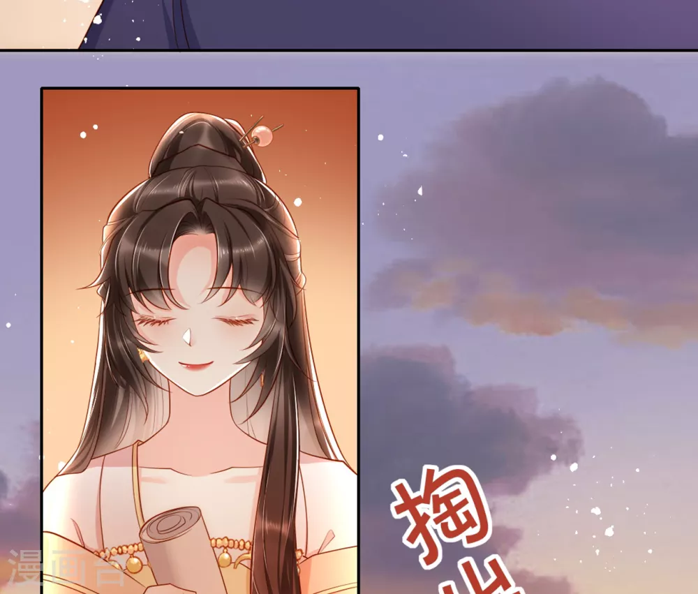第6话 是为了夏国26