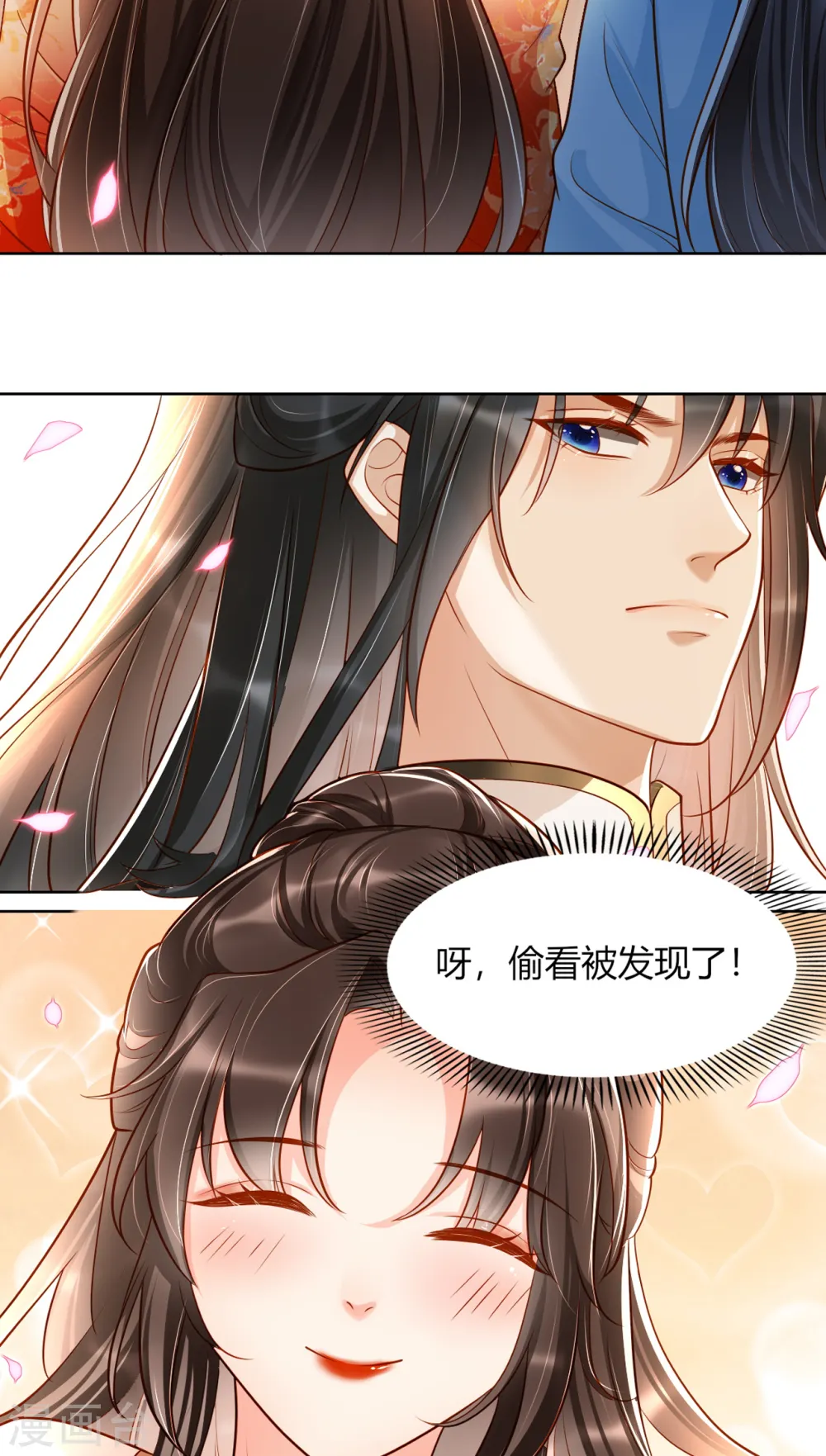 第11话 偷看被发现27