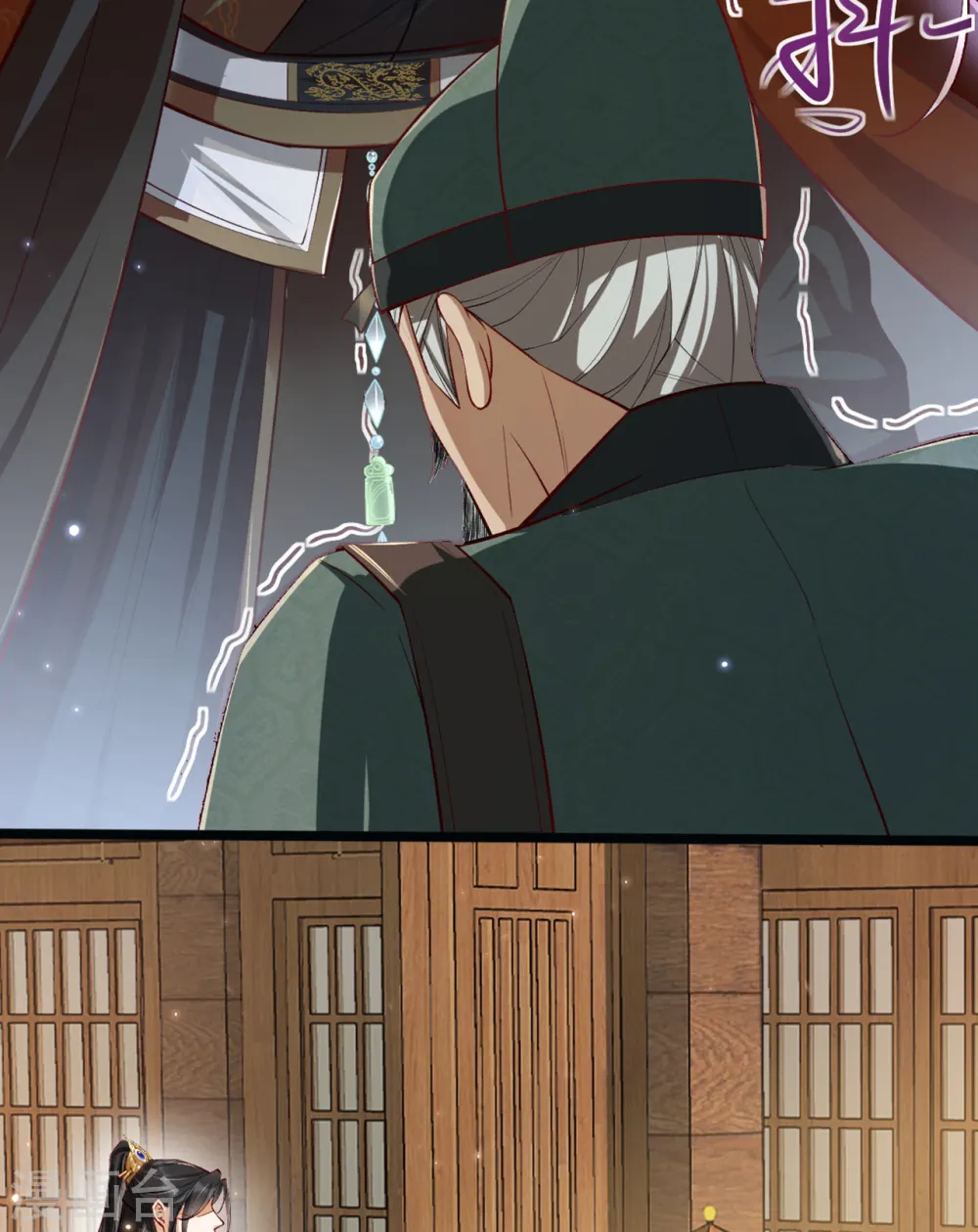 第18话 被封夜王妃7