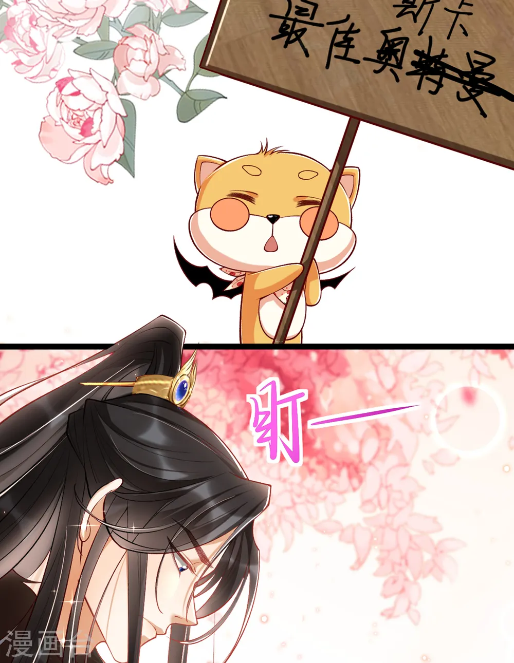 第19话 王爷好大杀气38