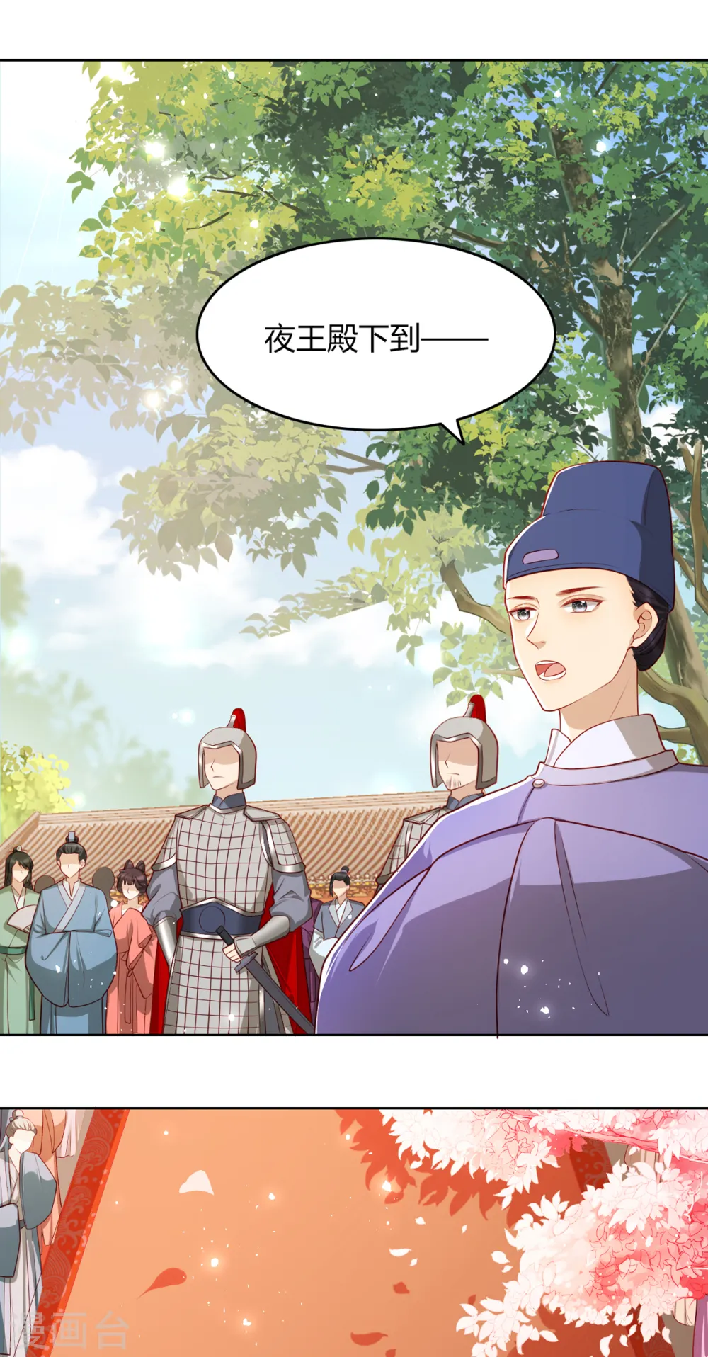 第11话 偷看被发现20