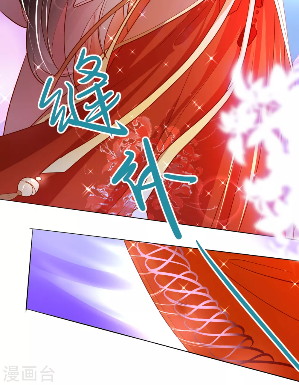 第9话 想让我果奔？40