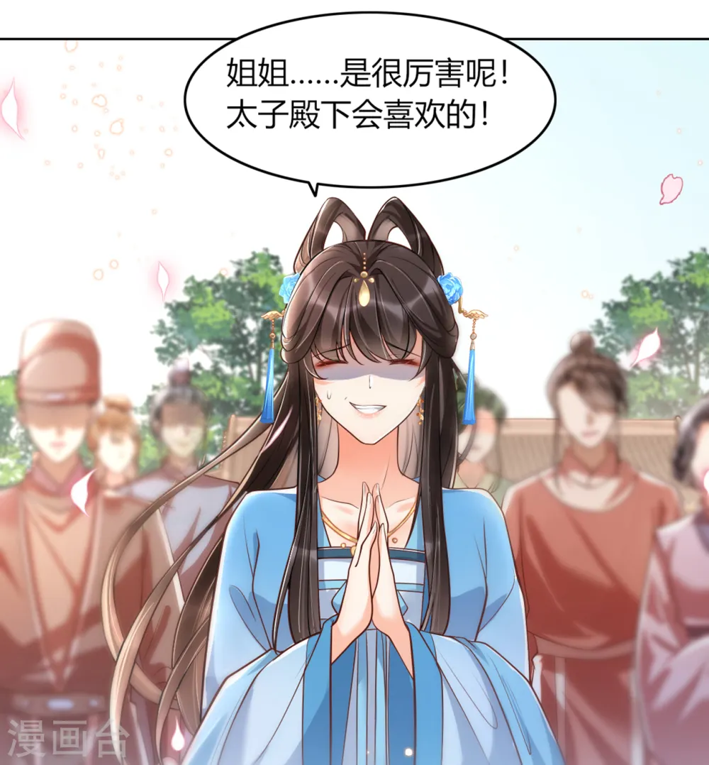 第14话 好戏在后头40
