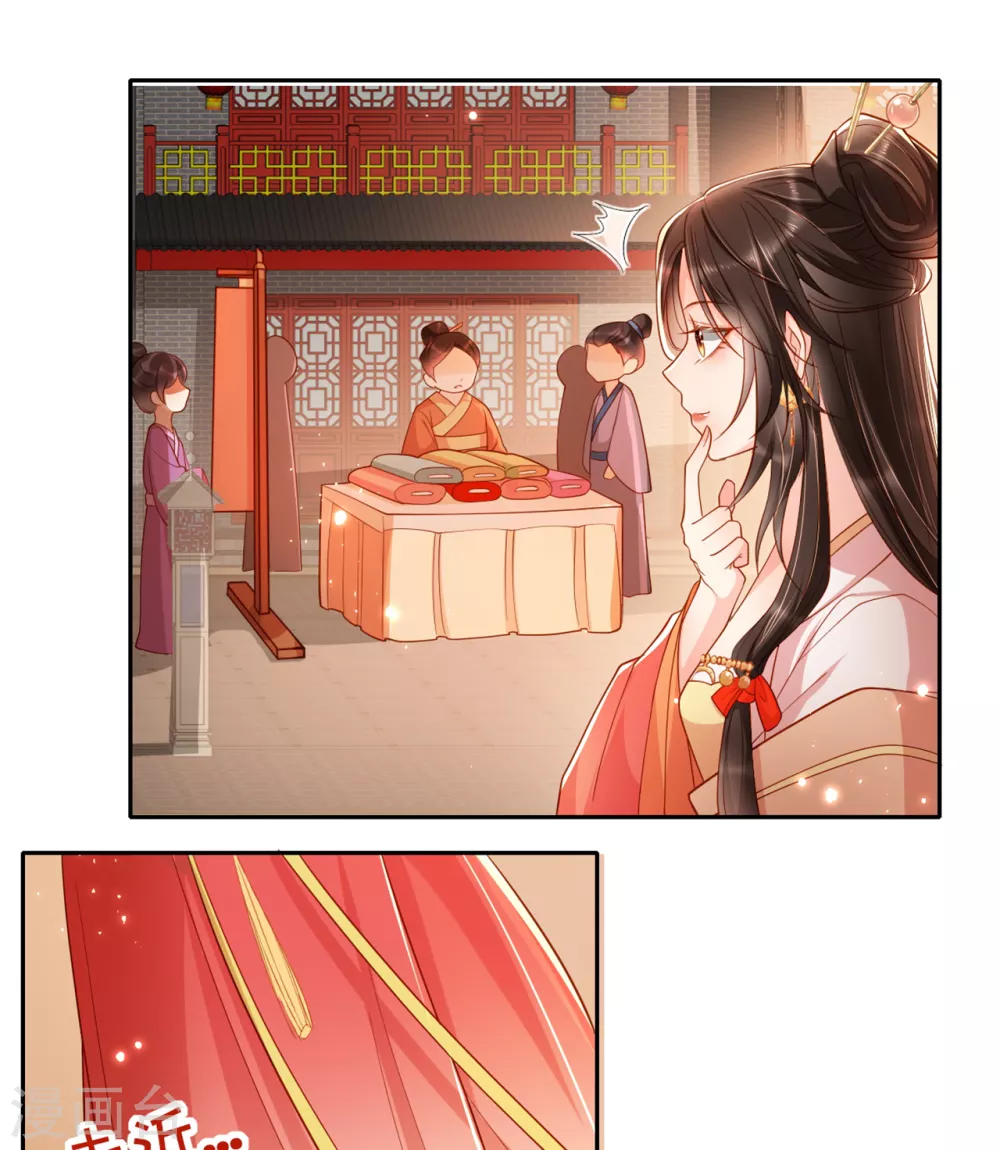 第6话 是为了夏国37