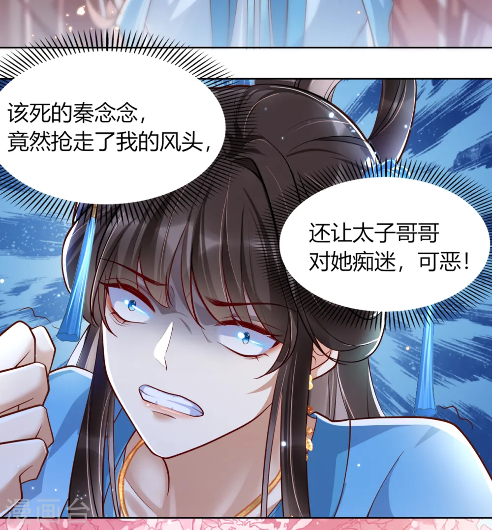 第14话 好戏在后头41