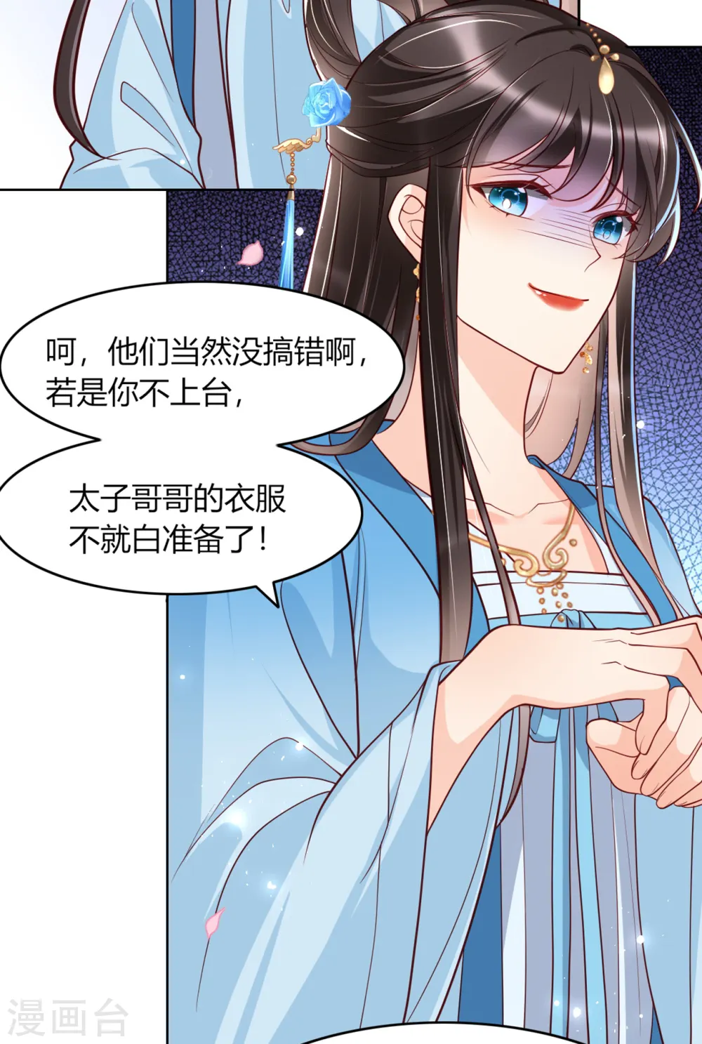 第12话 舞蹈挑战?13