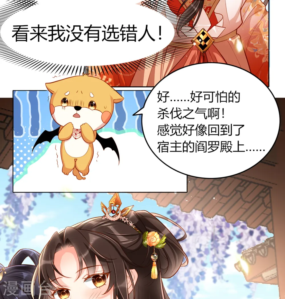 第10话 这是秦念念？16