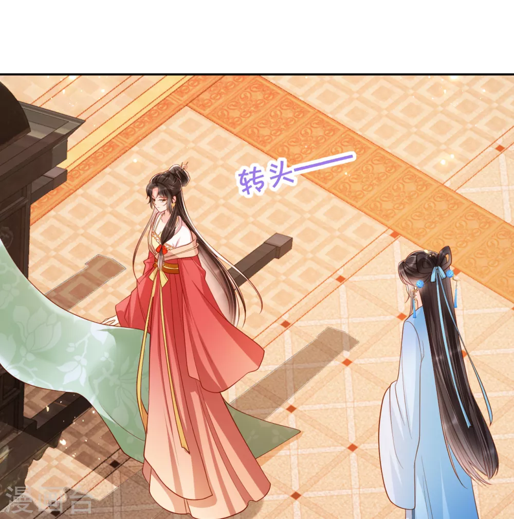 第6话 是为了夏国42