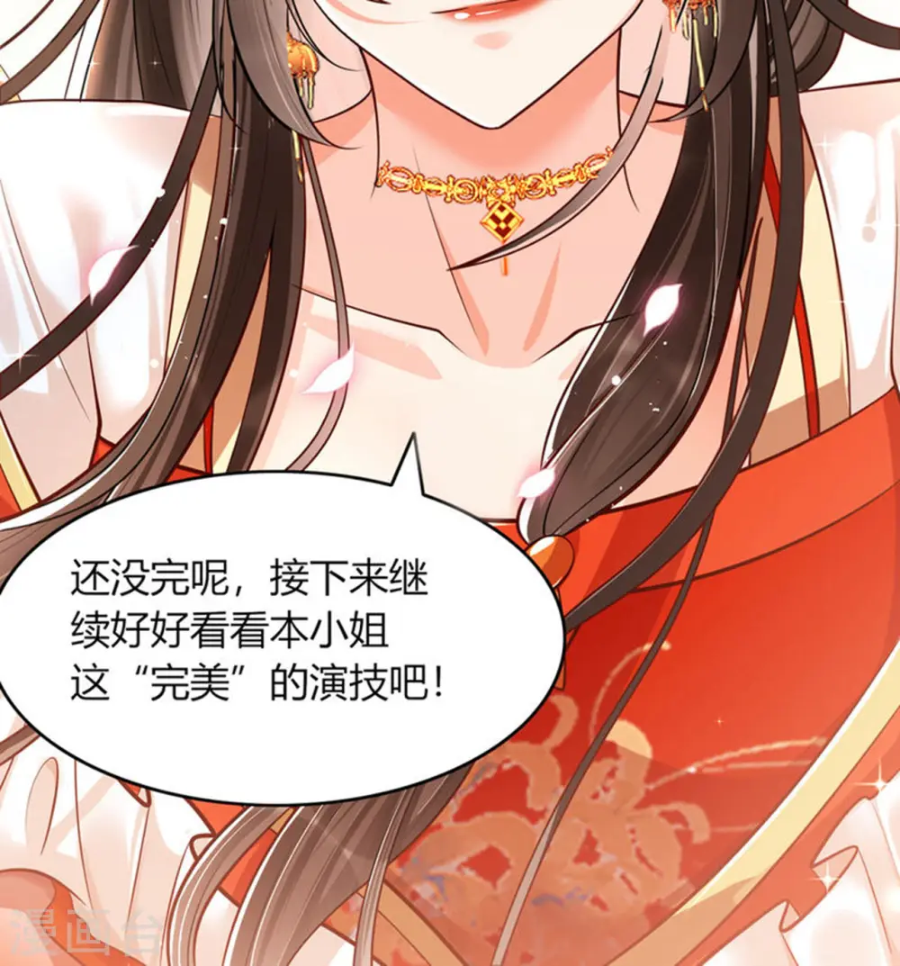 第16话 握住了他的剑17