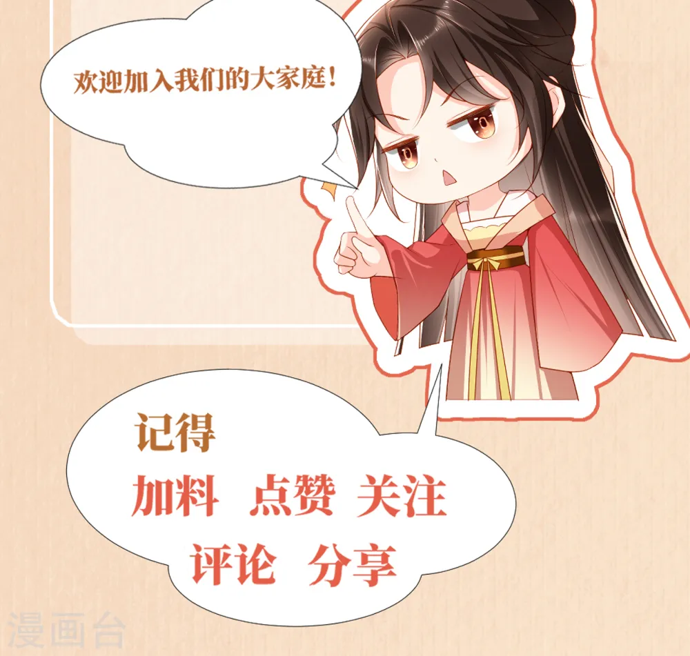 第10话 这是秦念念？48