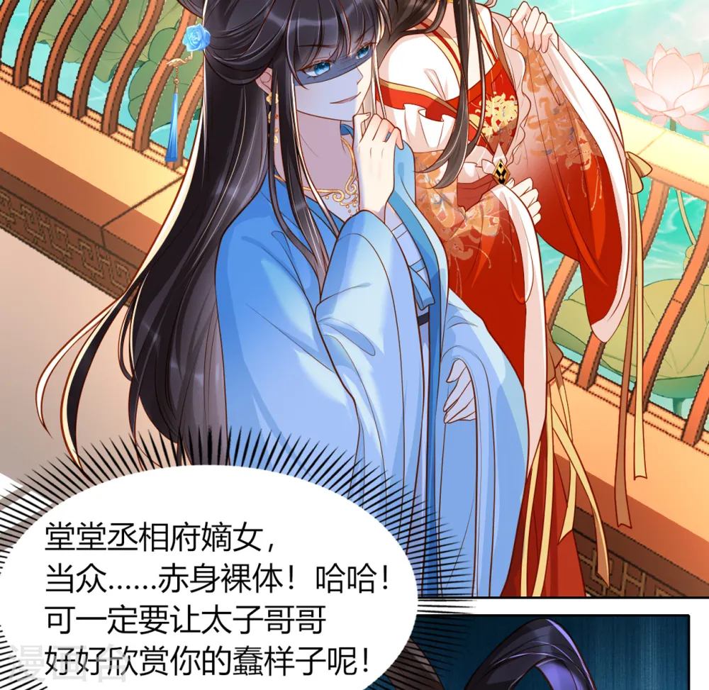 第10话 这是秦念念？21