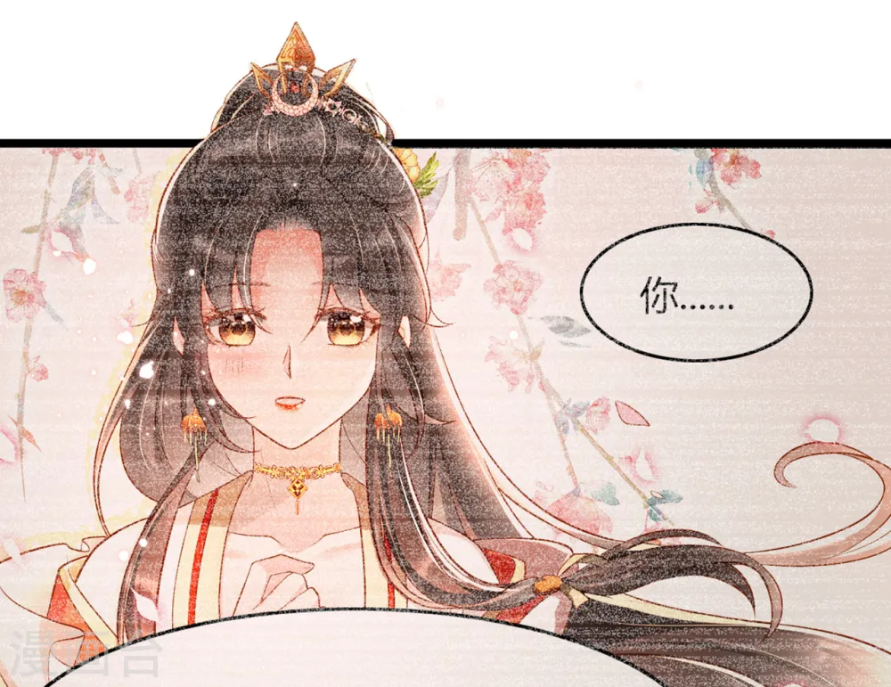 第20话 心烦意乱的太子19