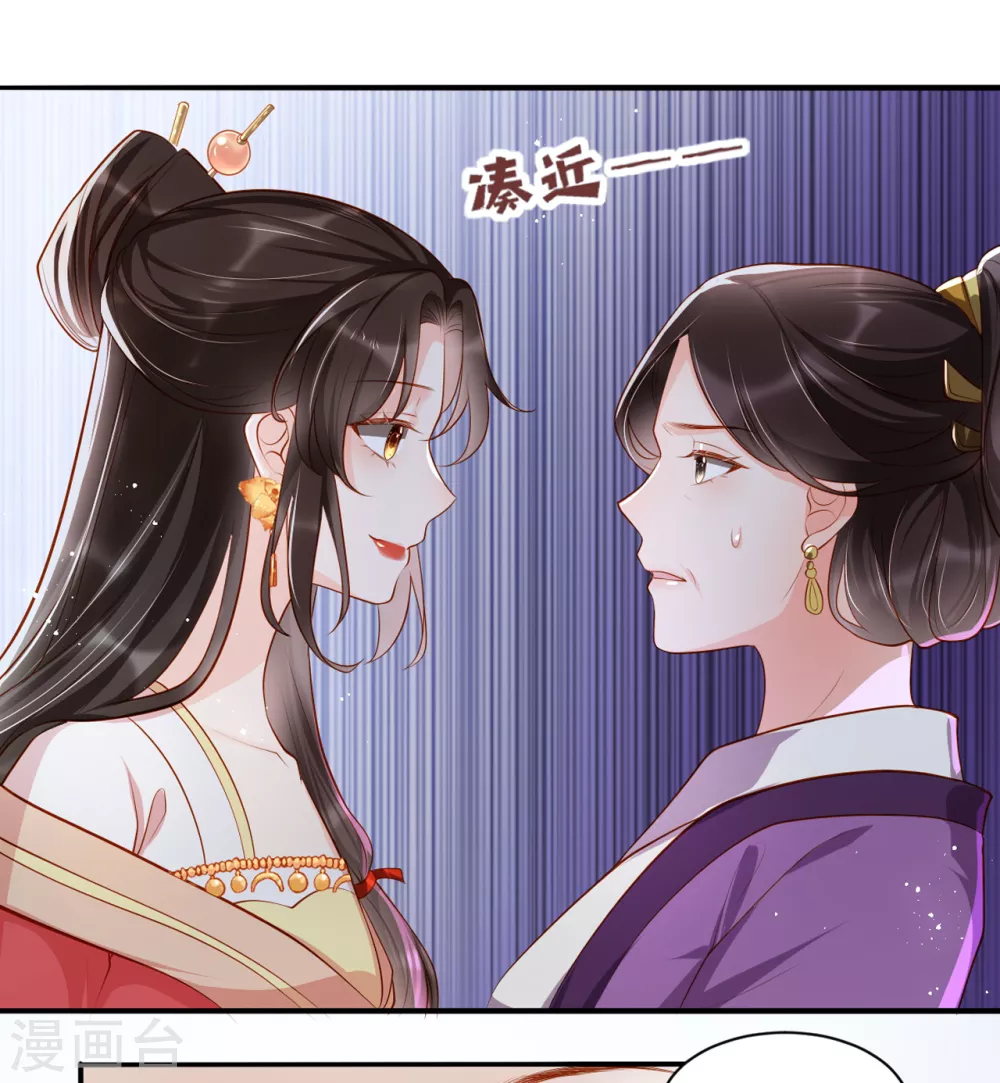 第7话 念念爱踏雪23