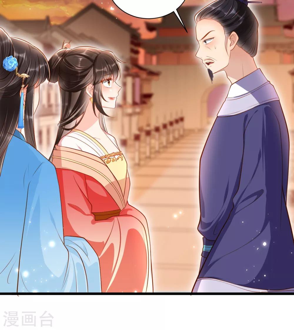 第6话 是为了夏国9