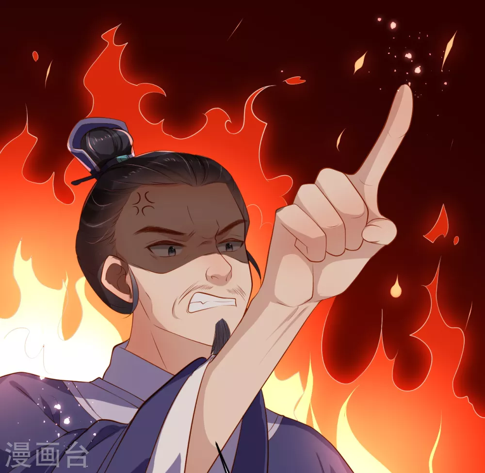 第5话 摆驾回秦府40