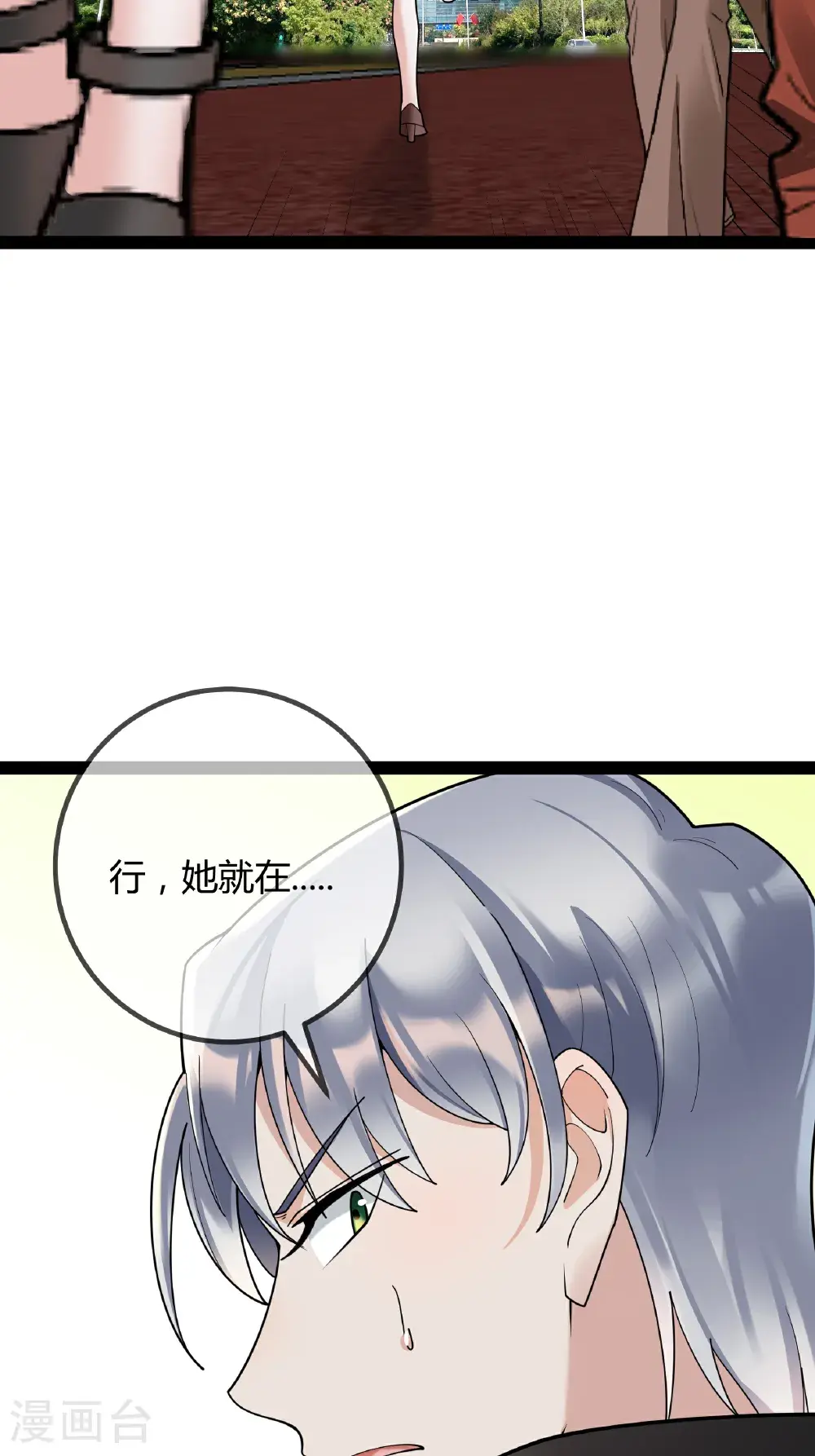 第104话 失踪的贝贝5
