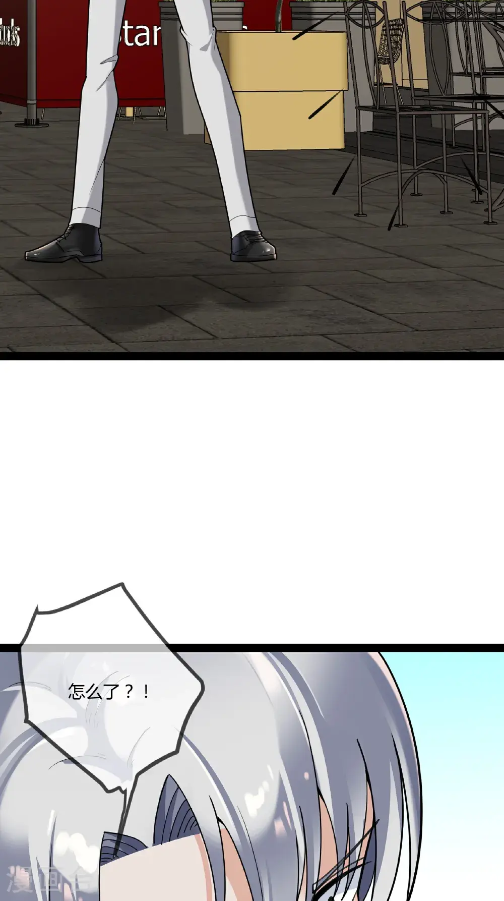 第104话 失踪的贝贝7