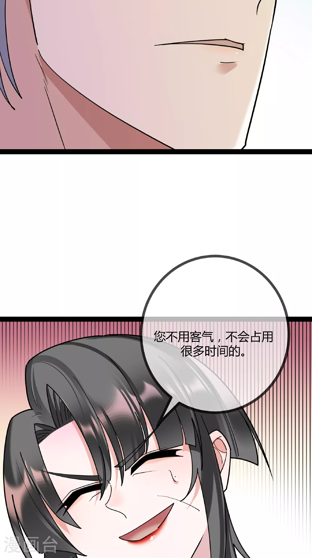 第88话 转学26