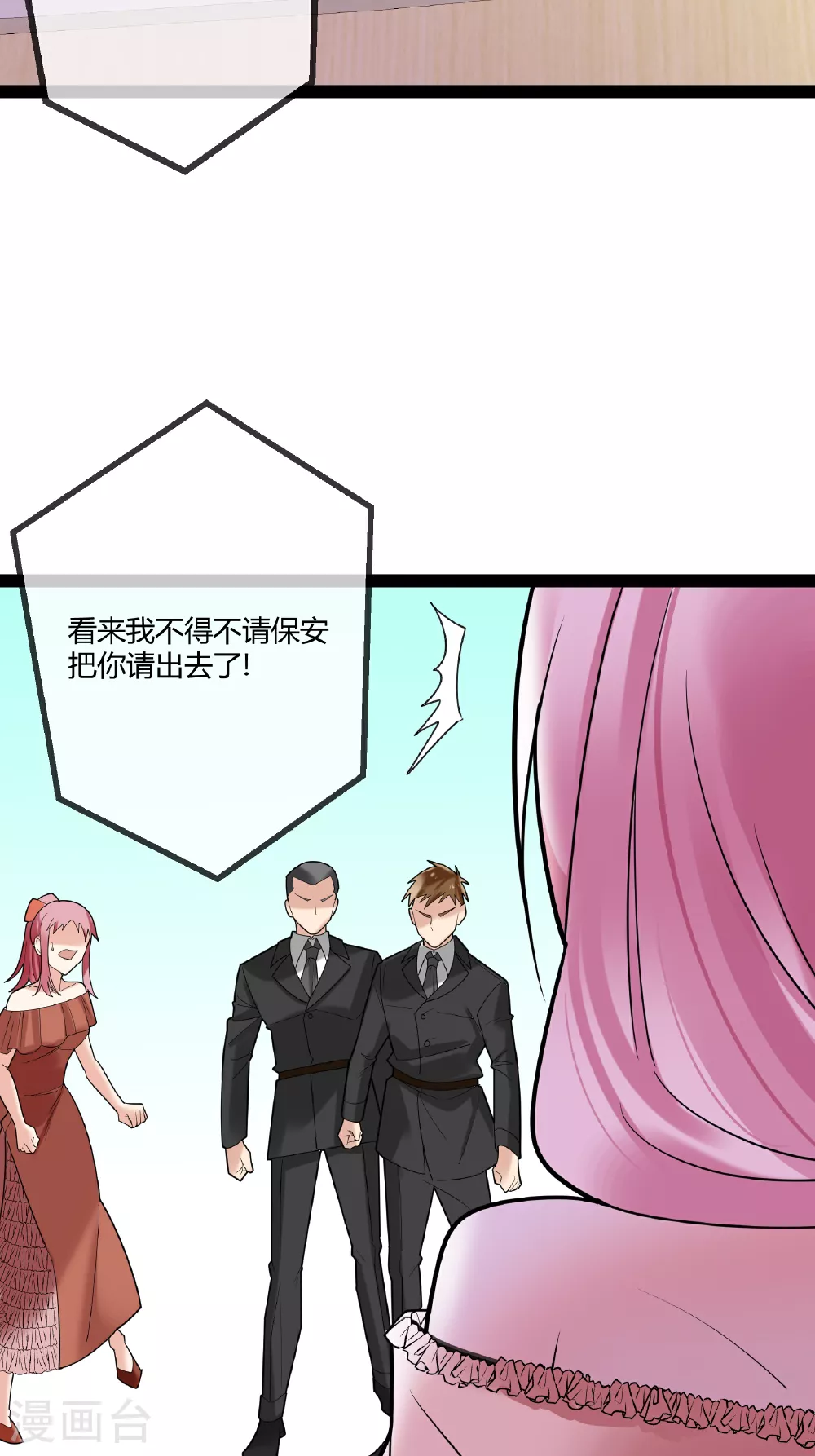第83话 最好看的节目32