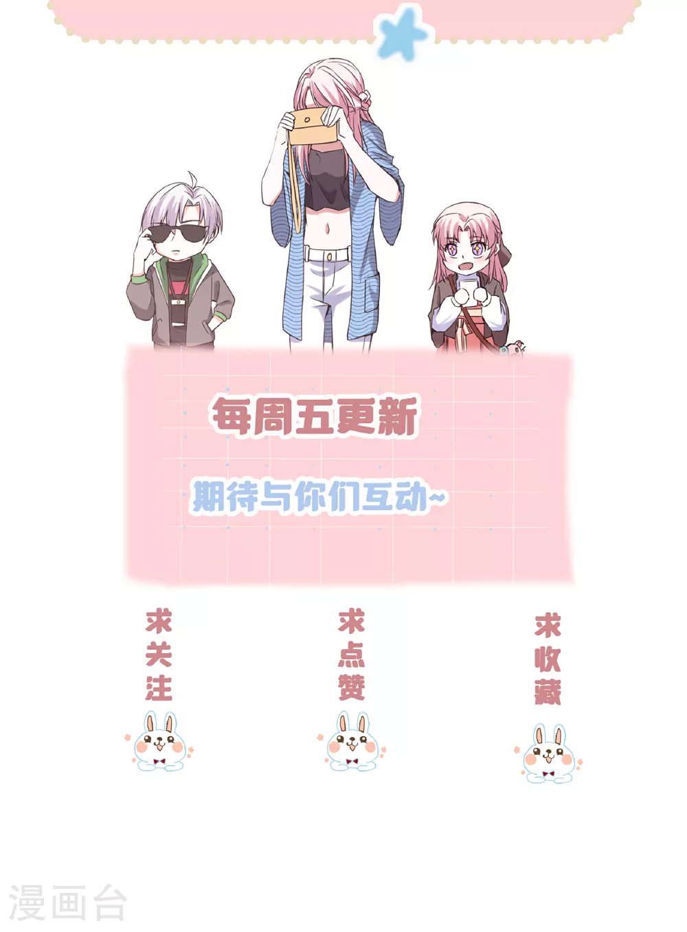 第86话 一起决断38