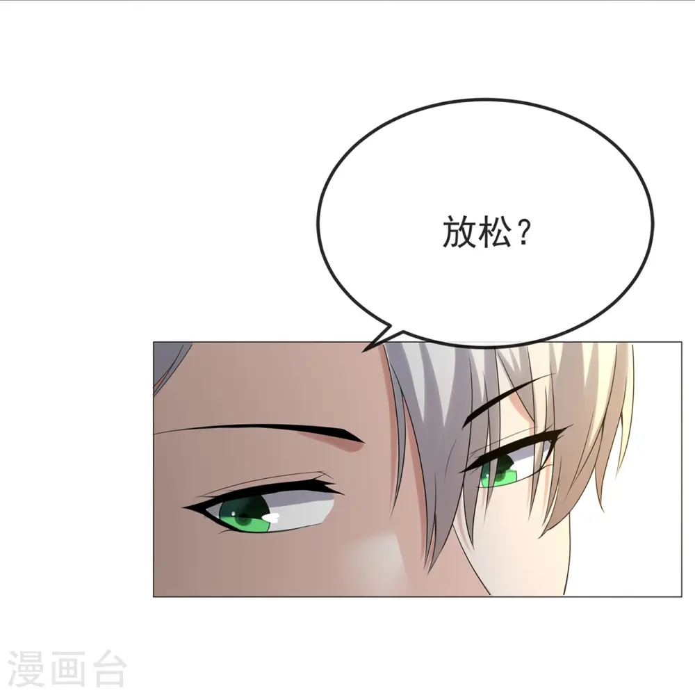 第8话 这确定是幼儿园？12
