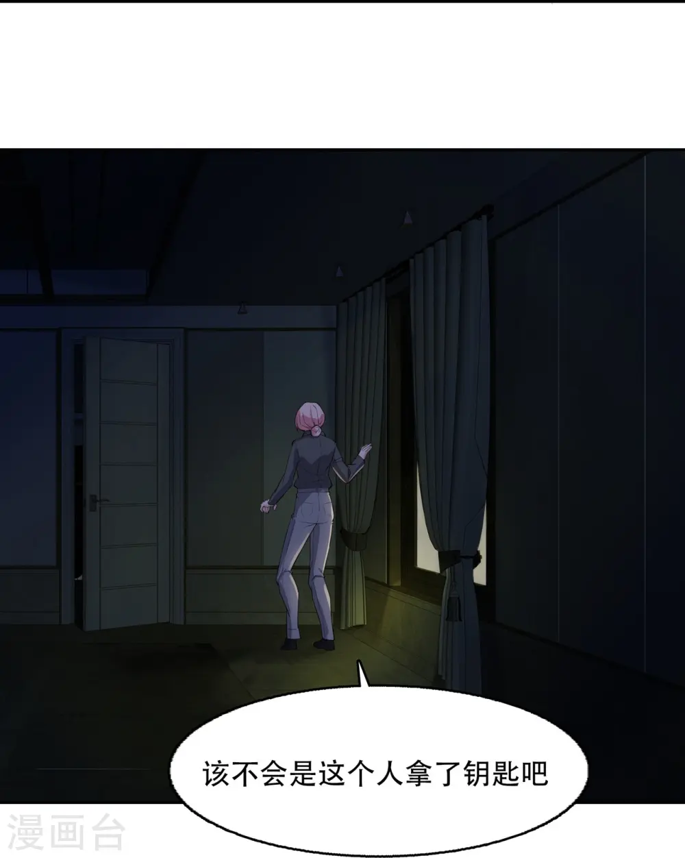 第14话 嵌在书中的钥匙26