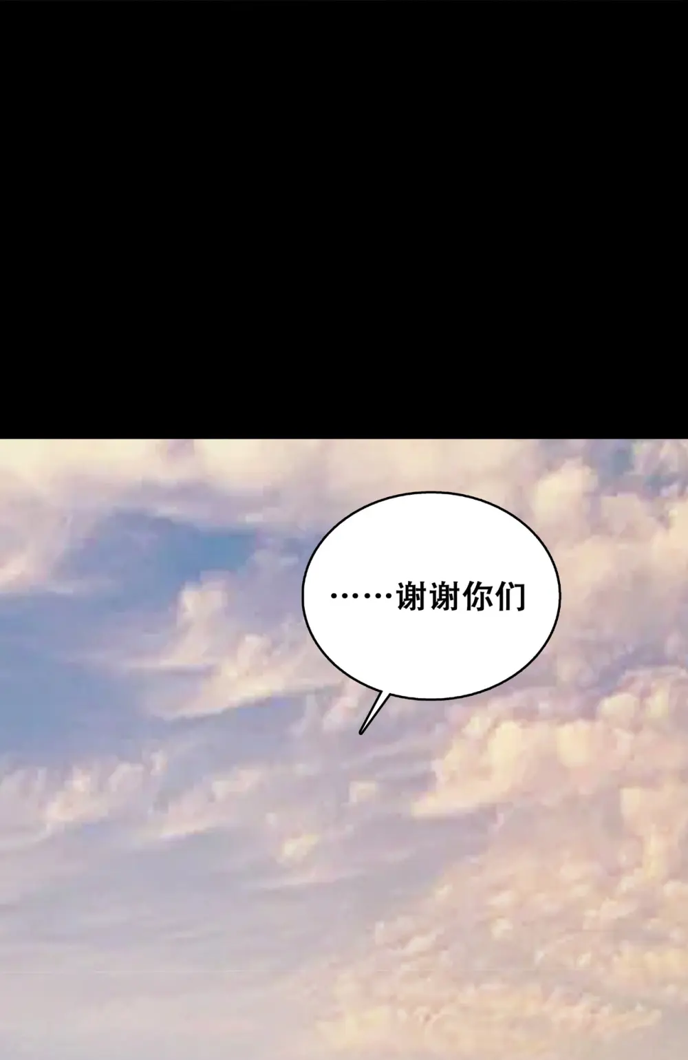 第21话 何以不相认35