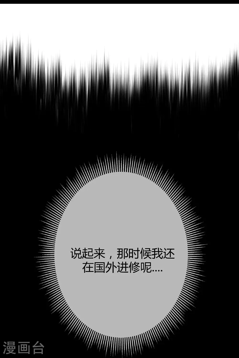 第122话 退学18