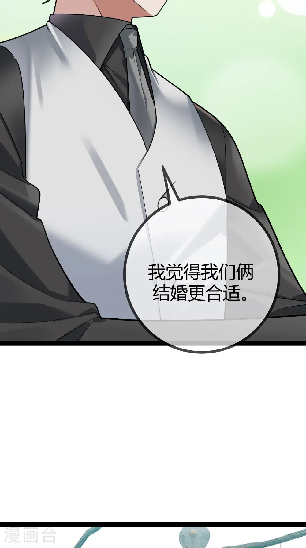 第107话 有颜有钱34