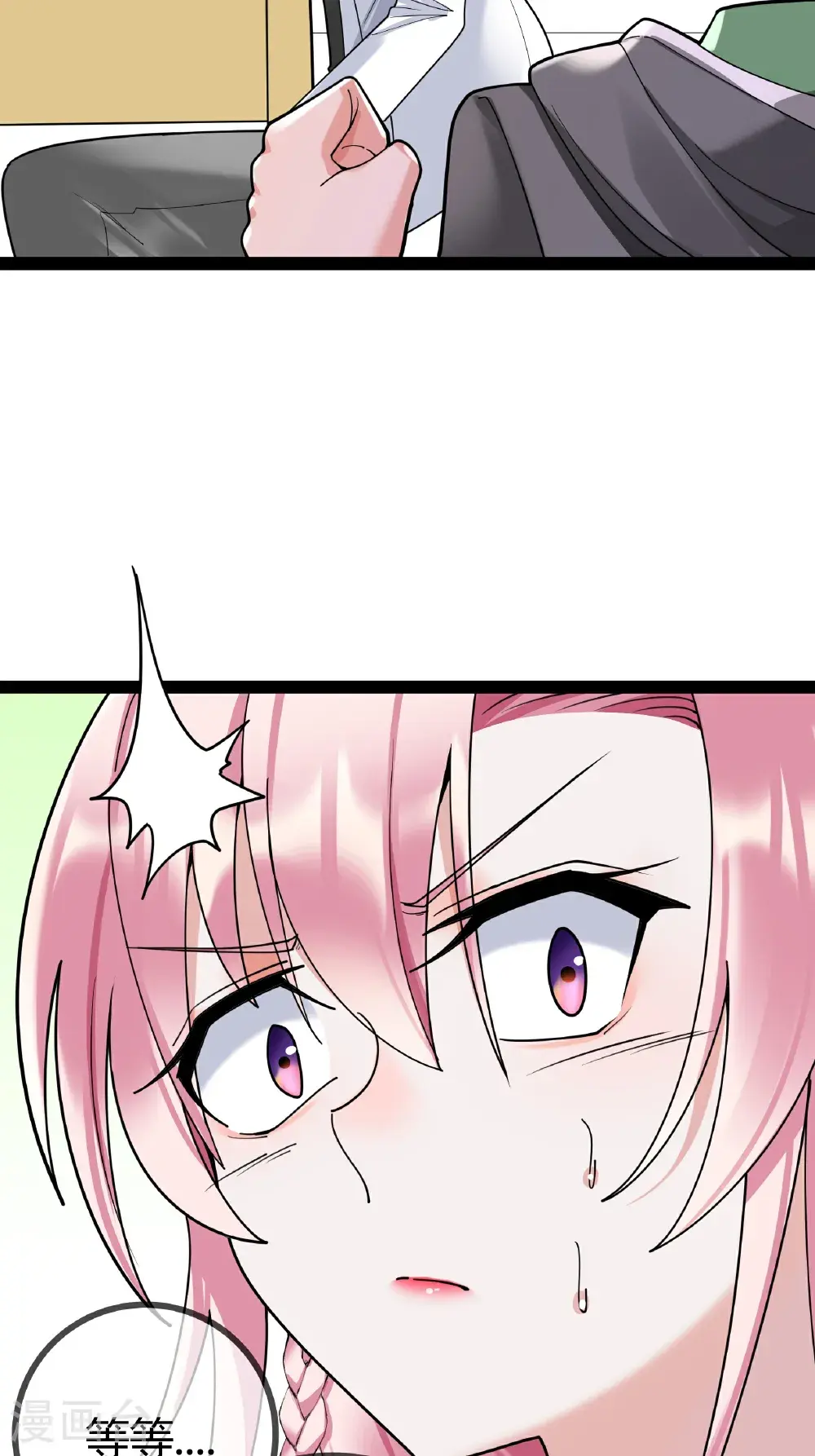 第103话 爸爸去哪了4