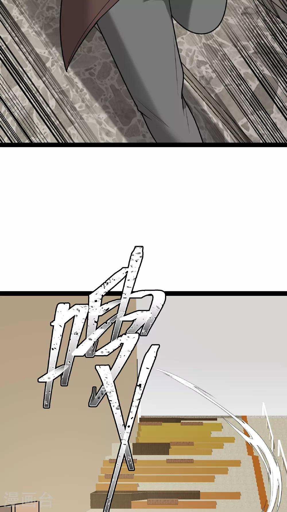 第88话 转学17