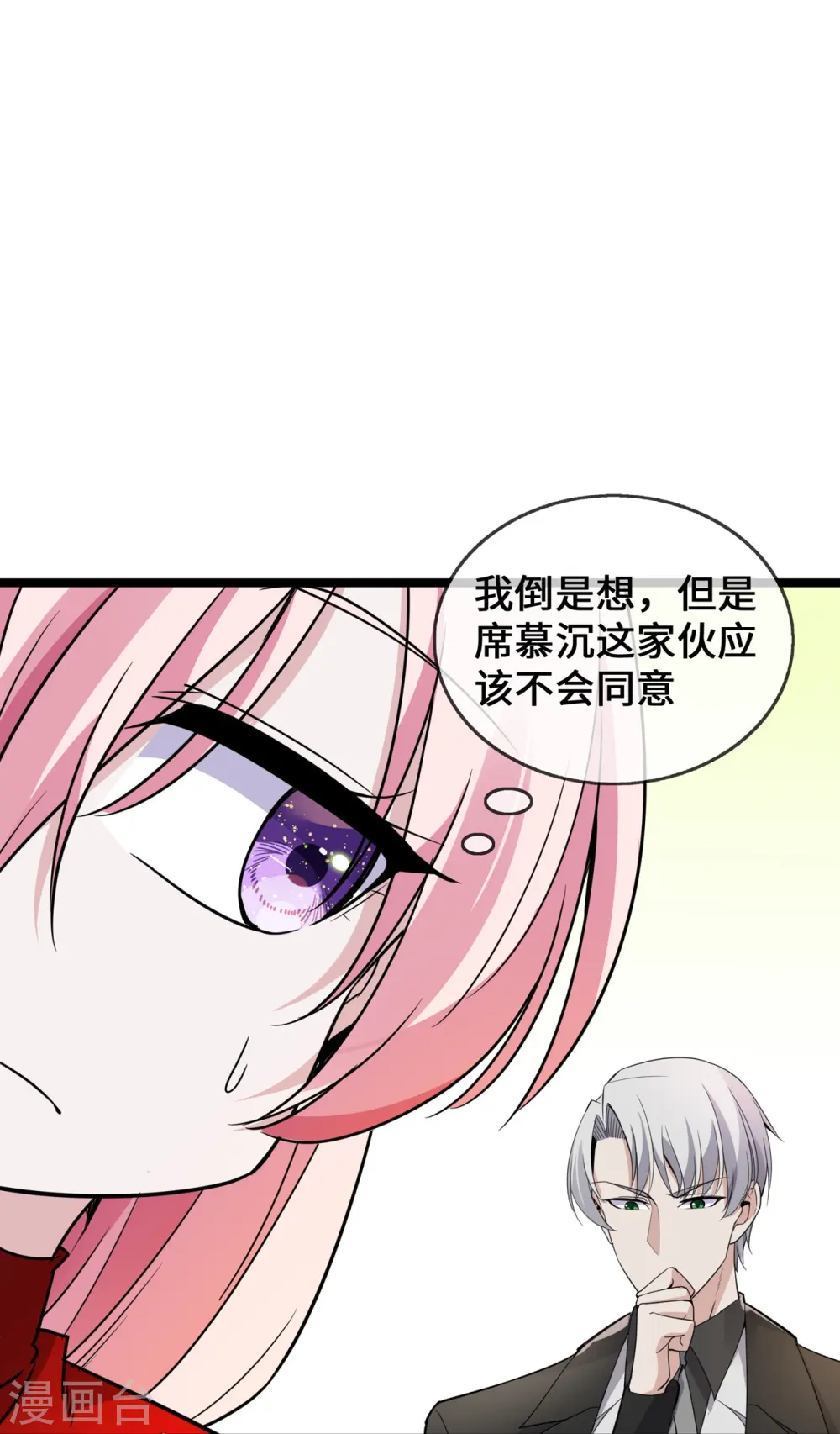 第37话 去她家17