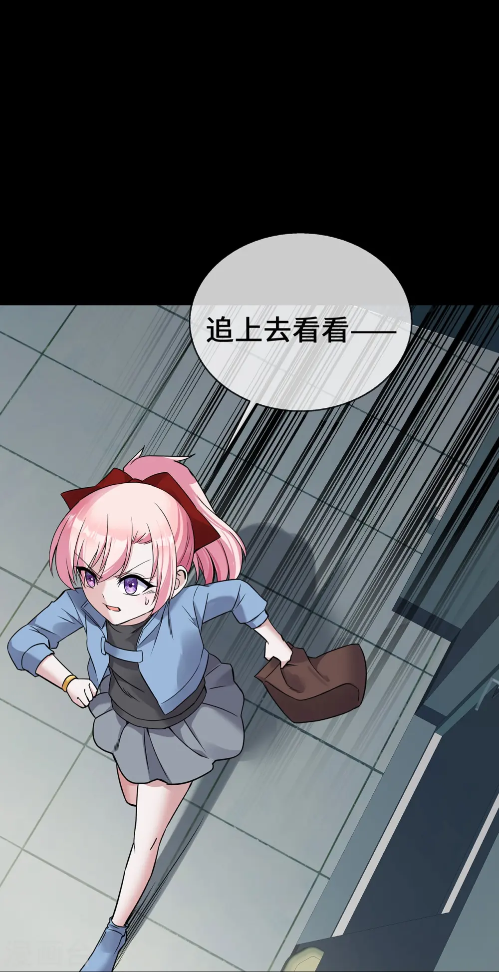 第54话 被拔掉的呼吸机29
