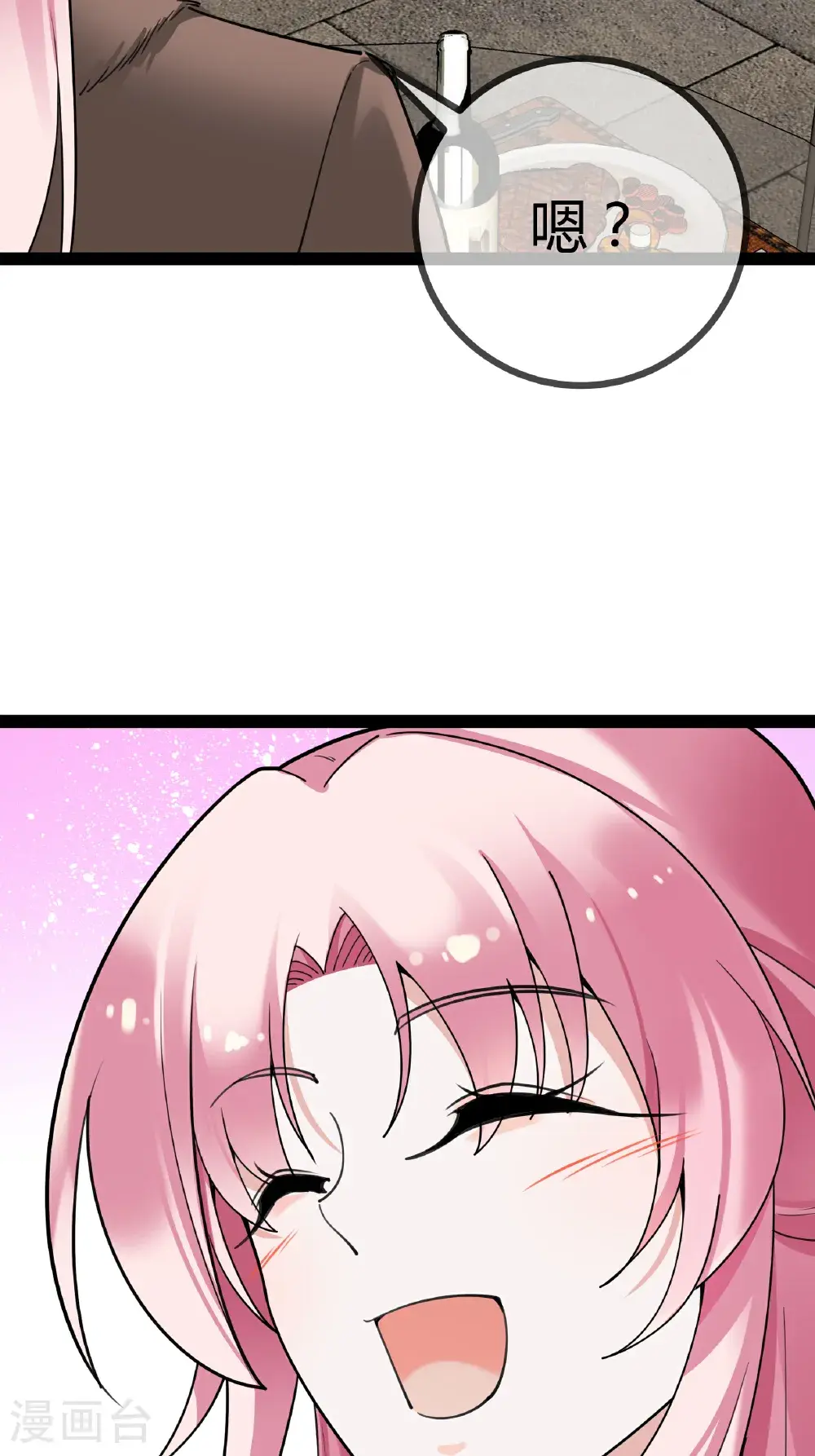 第106话 聪明的贝贝24