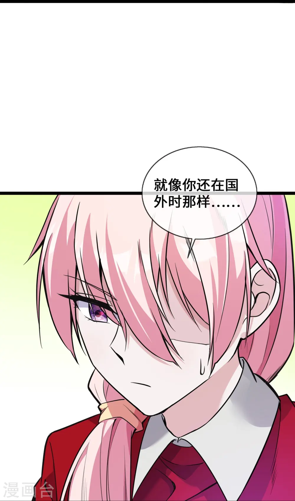 第25话 人类幼崽好可爱24