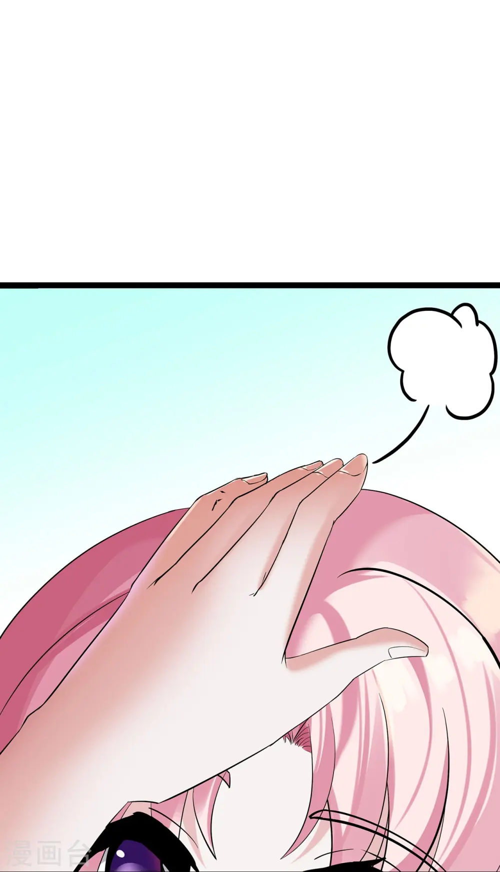 第66话 排练舞台剧23