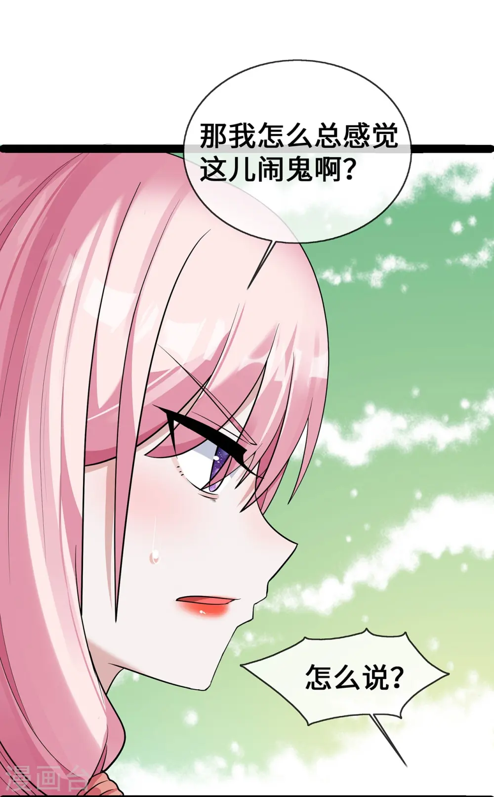 第65话 不过审20
