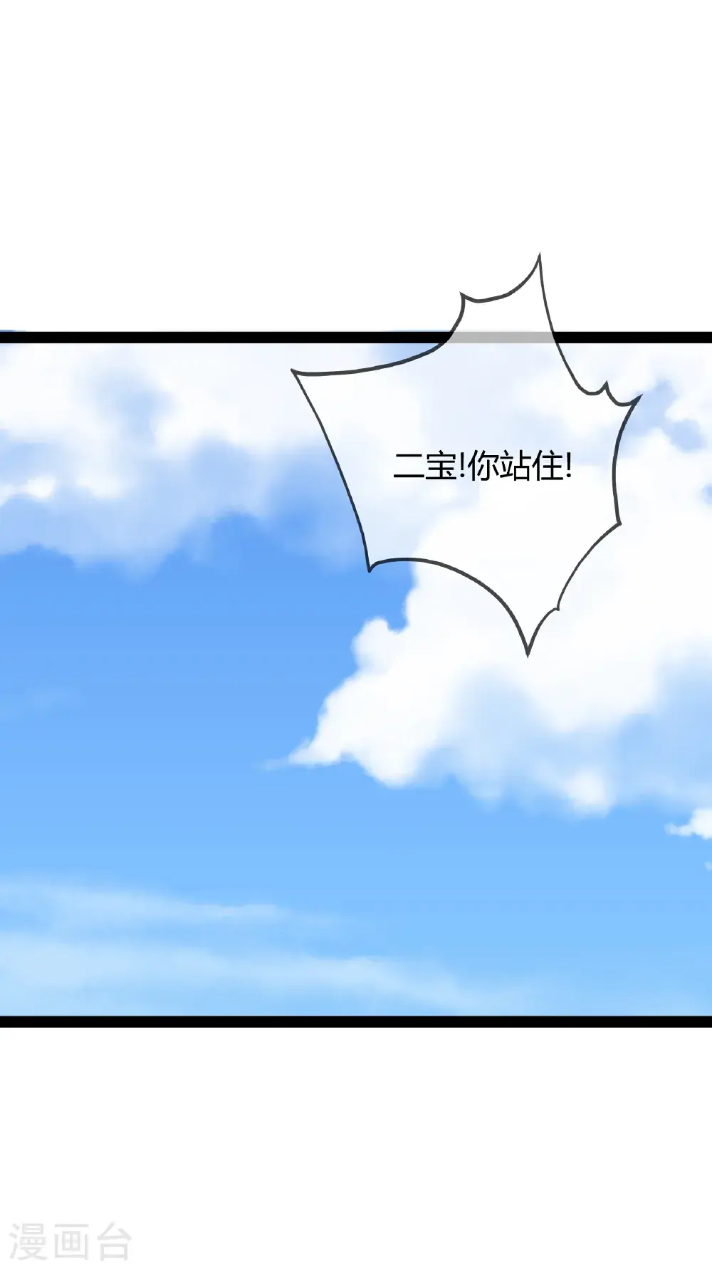 第108话 为什么不拒绝23