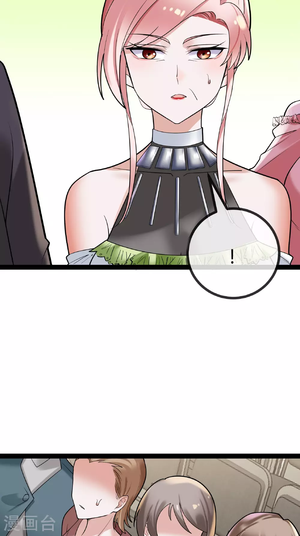 第89话 别惹席家人7