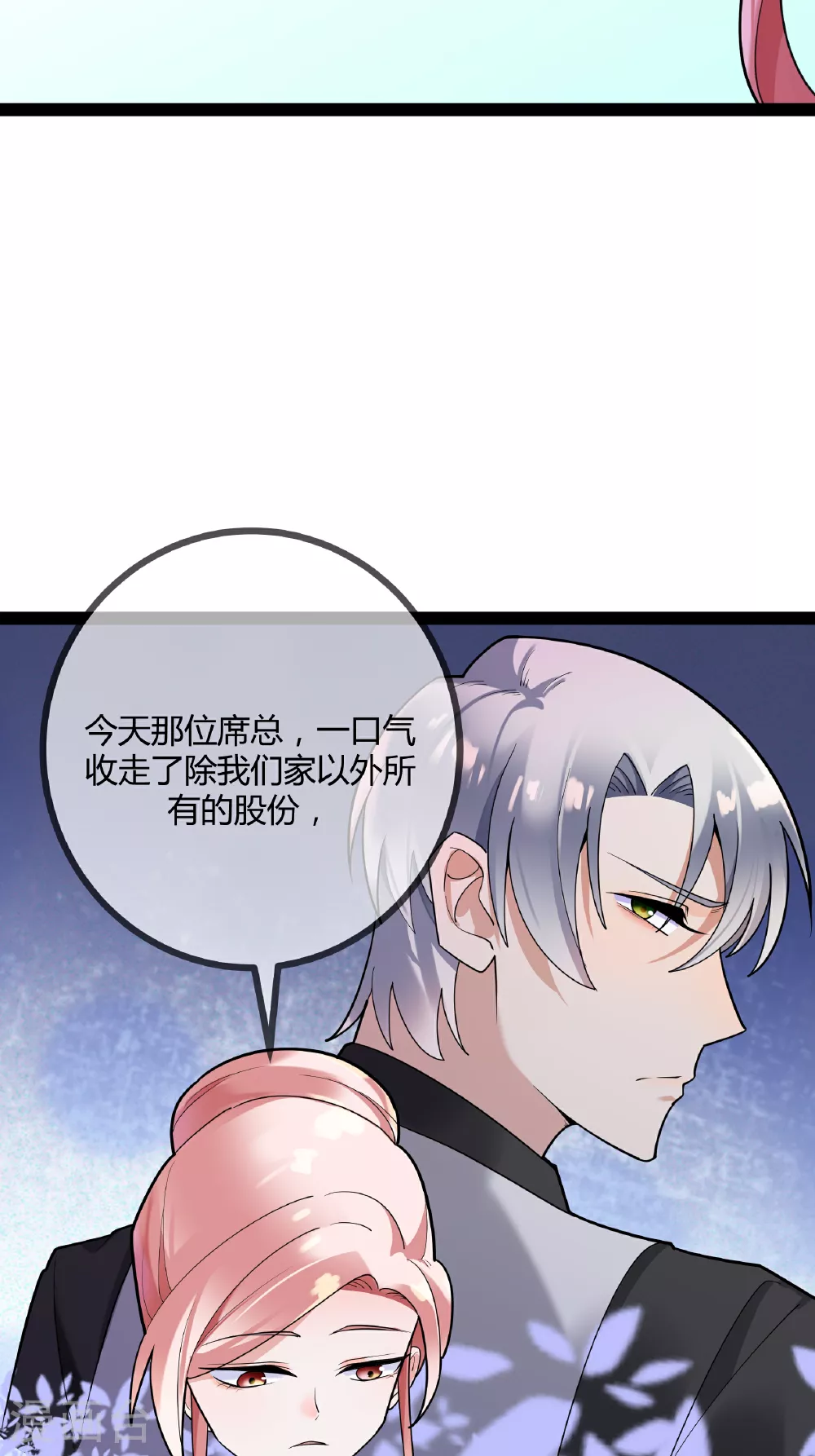 第92话 拘留所14