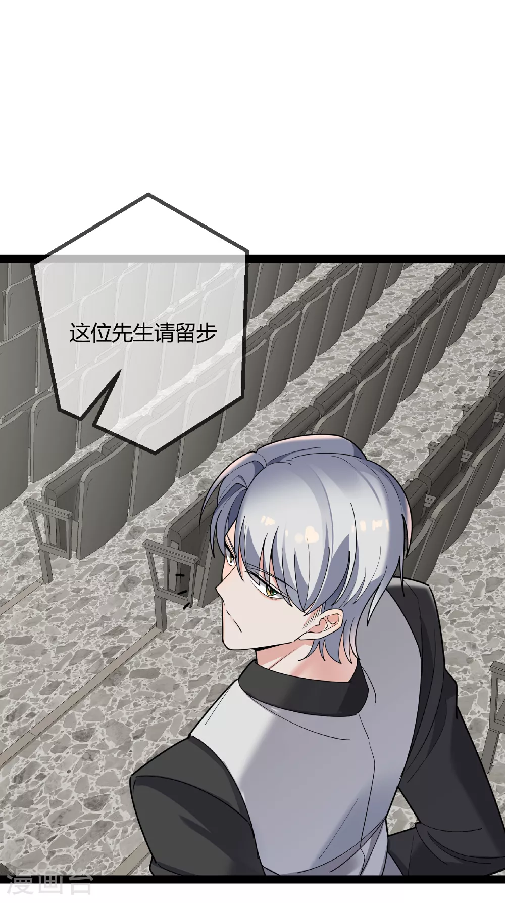 第88话 转学9