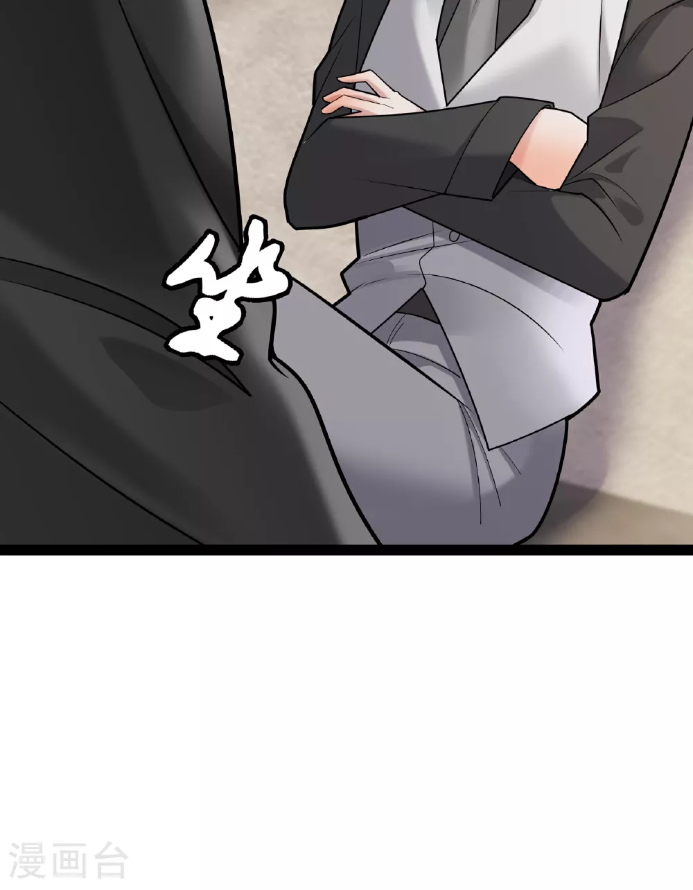 第80话 艾特斯高校长室22