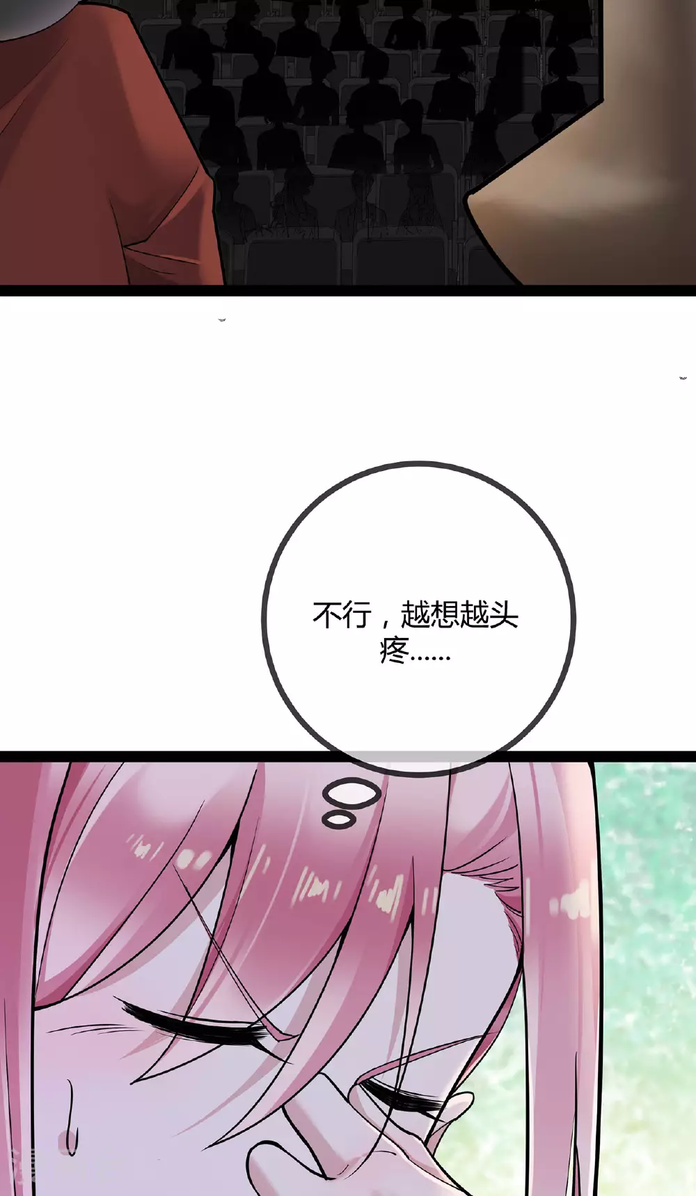 第74话 萌宝们的舞台11